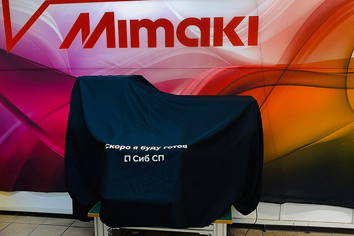 УФ-принтер Mimaki UJF-6042 MkII с ионизатором, 2017 год (б/у)