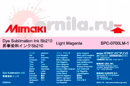Сублимационные чернила Mimaki Sb210